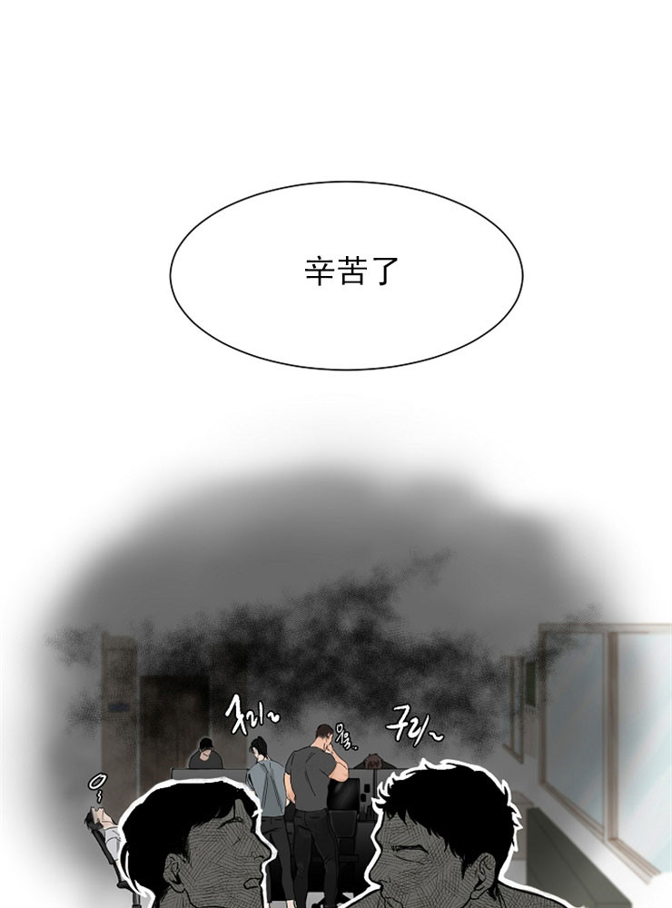 3的视线漫画漫画,第1话1图