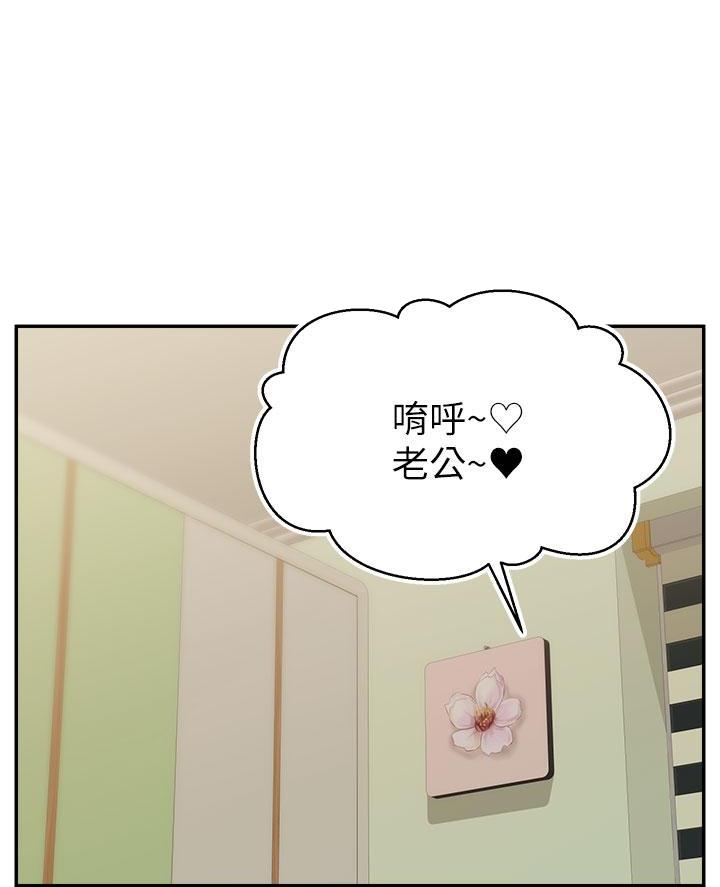 圣诞节的礼物漫画别名叫什么漫画,第29章：5图