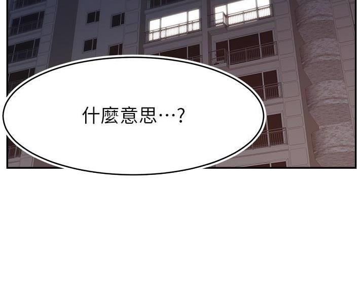 圣诞节的礼物动画片漫画,第68章：6图