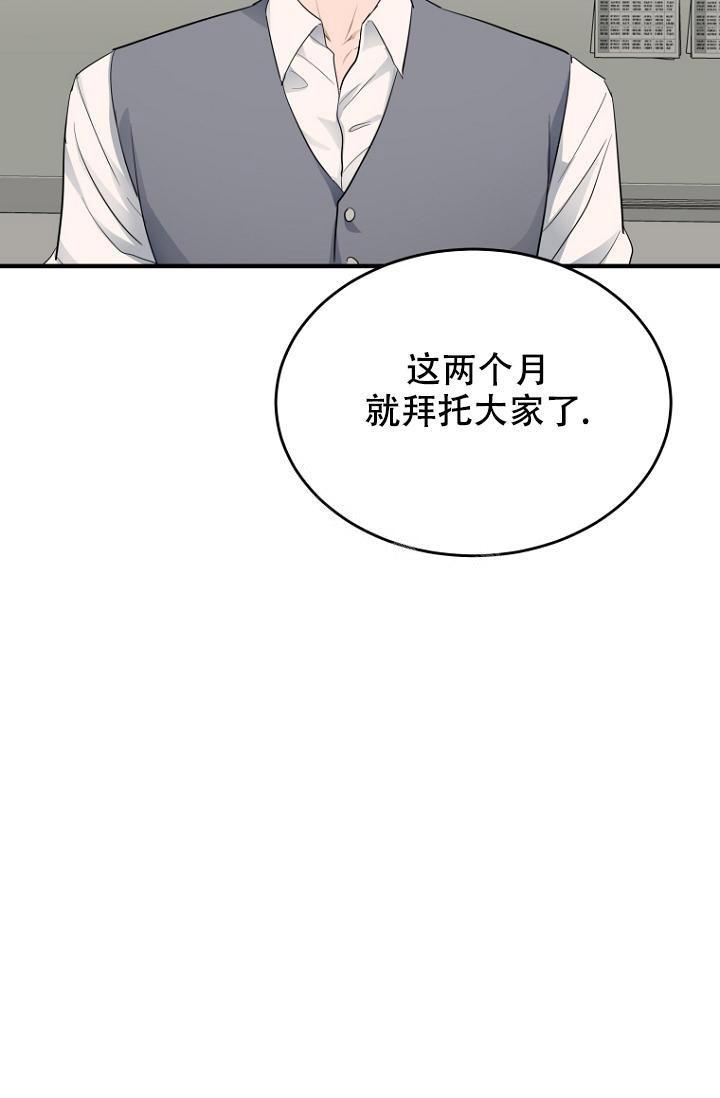 灿烂的书漫画,第10话3图