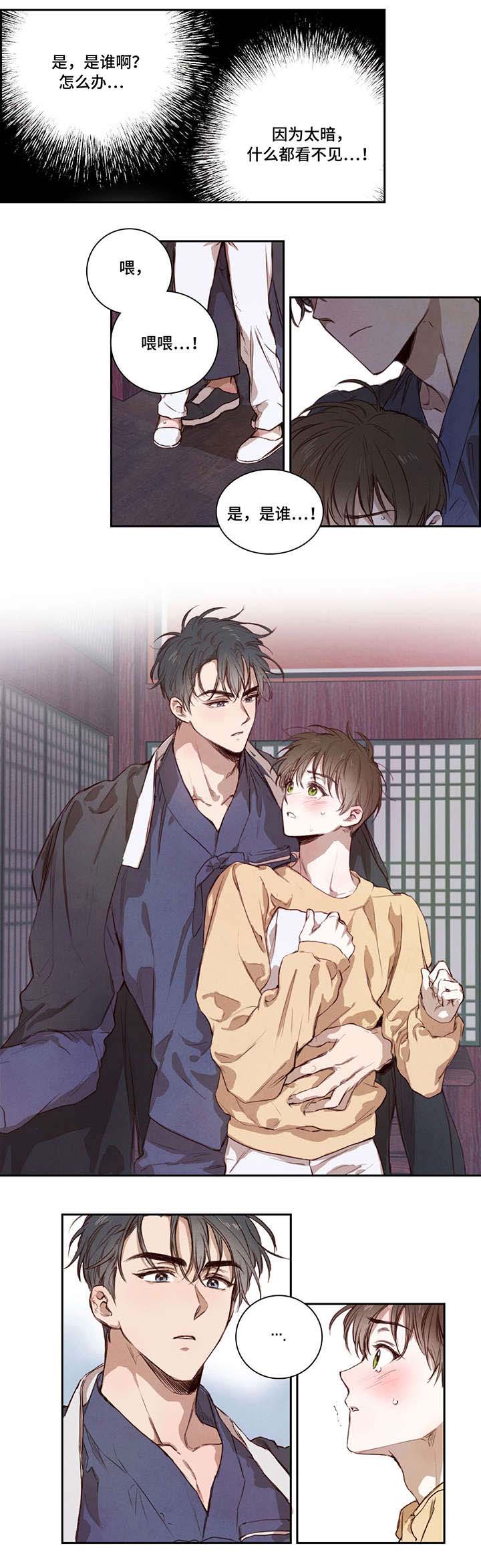议论漫画漫画,第20章：昏倒了2图