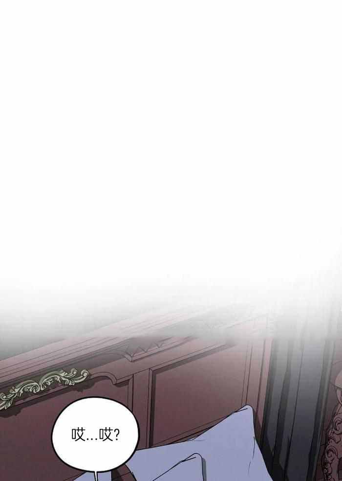 亲爱的没关系漫画漫画,第43话3图