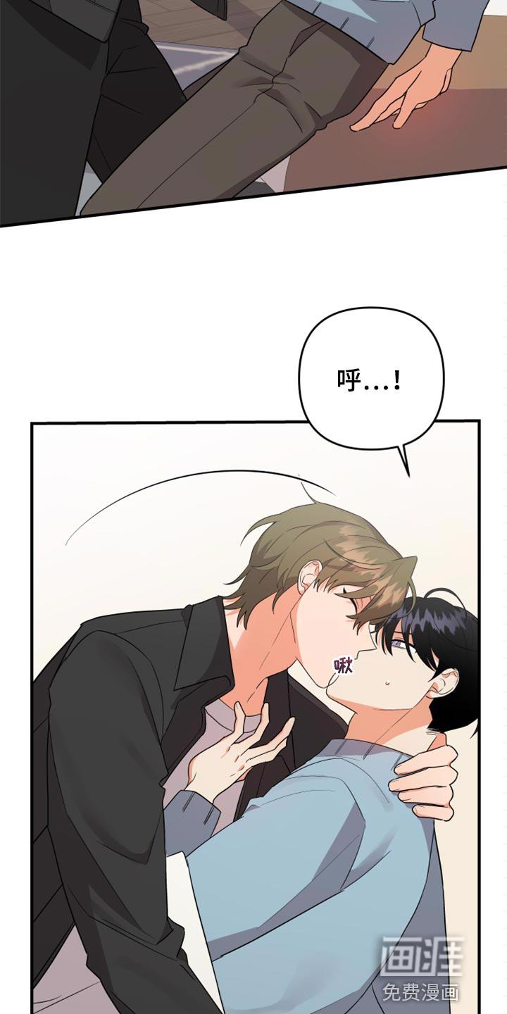 公寓奇遇记漫画漫画,第89章：【第二季】跳舞2图