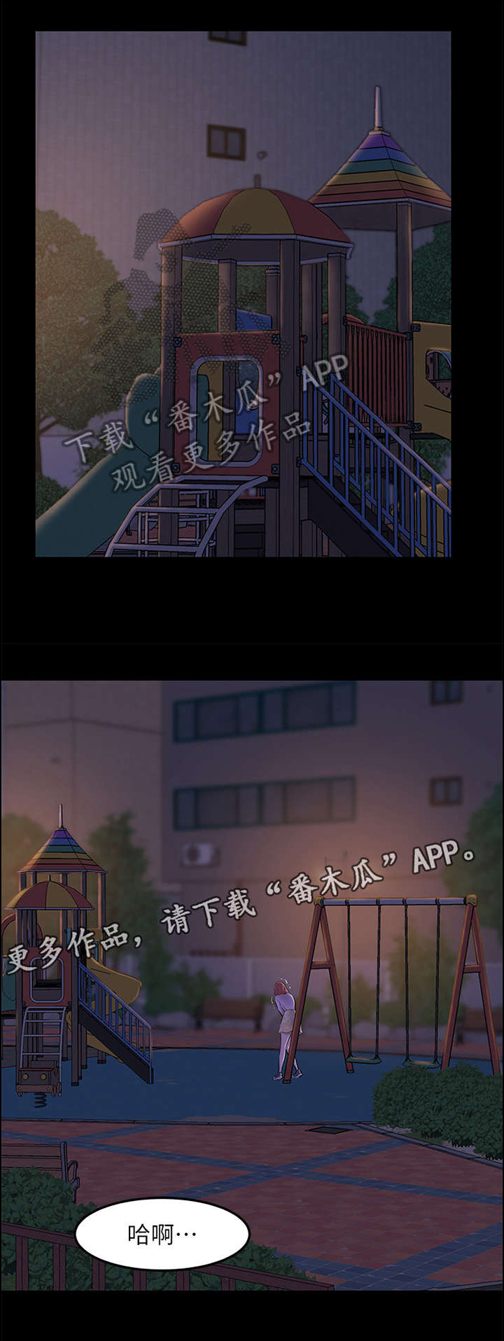 圣诞节的礼物绘本图文漫画,第200章：6图