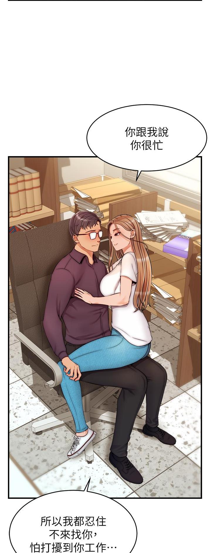有关圣诞节礼物的漫画图片漫画,第104章：8图