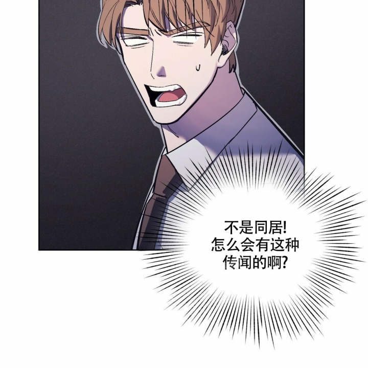 亲爱的l漫画第三话漫画,第13话3图