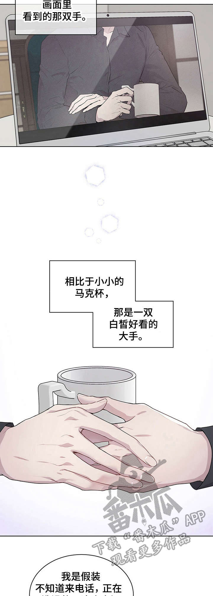 圣诞节的礼物漫画韩国漫画,第166章：洛家小姐？5图