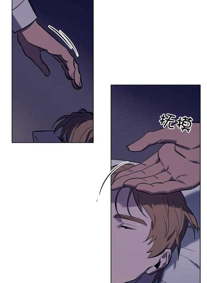 亲爱的l漫画第三话漫画,第34话1图