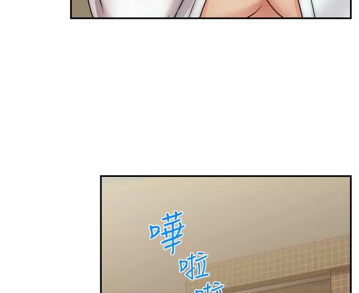 圣诞节的礼物动画片漫画,第66章：6图