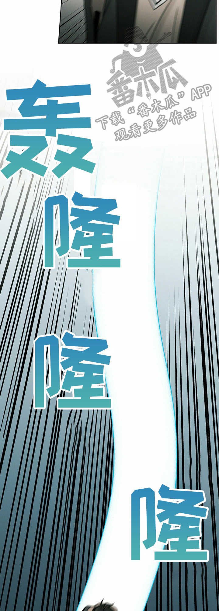 圣诞节的礼物漫画漫画,第182章：6图