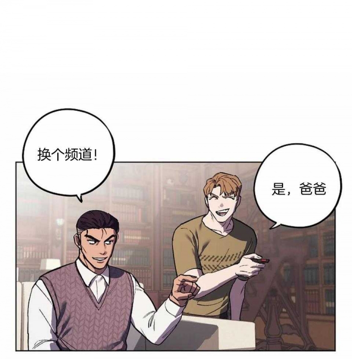 亲爱的没关系漫画漫画,第20话3图