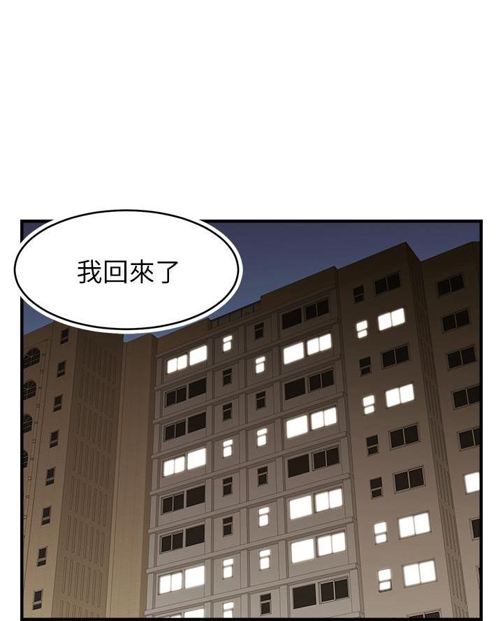 有关圣诞节礼物的漫画图片漫画,第33章：5图