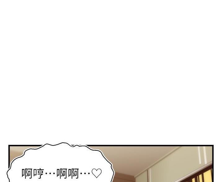 圣诞节的礼物动画片漫画,第41章：5图