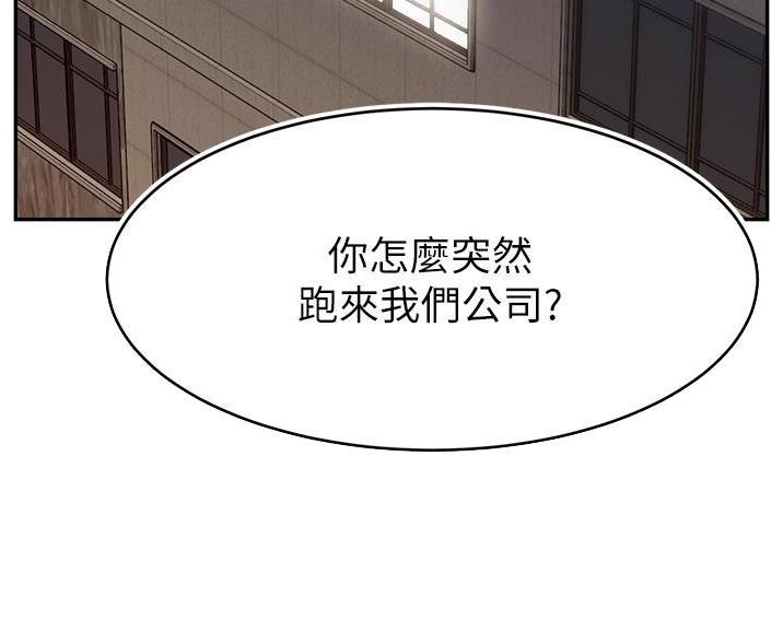 圣诞节的礼物漫画漫画,第66章：6图