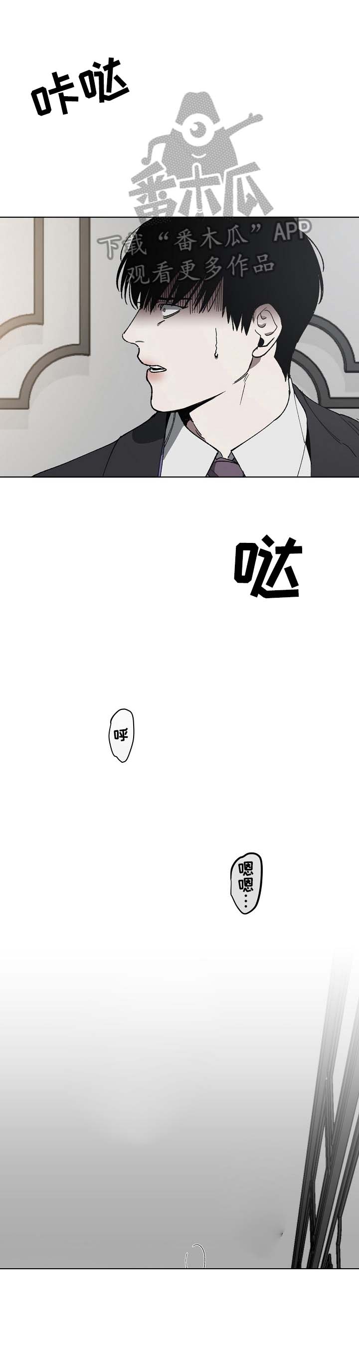 第2章：无家可归7