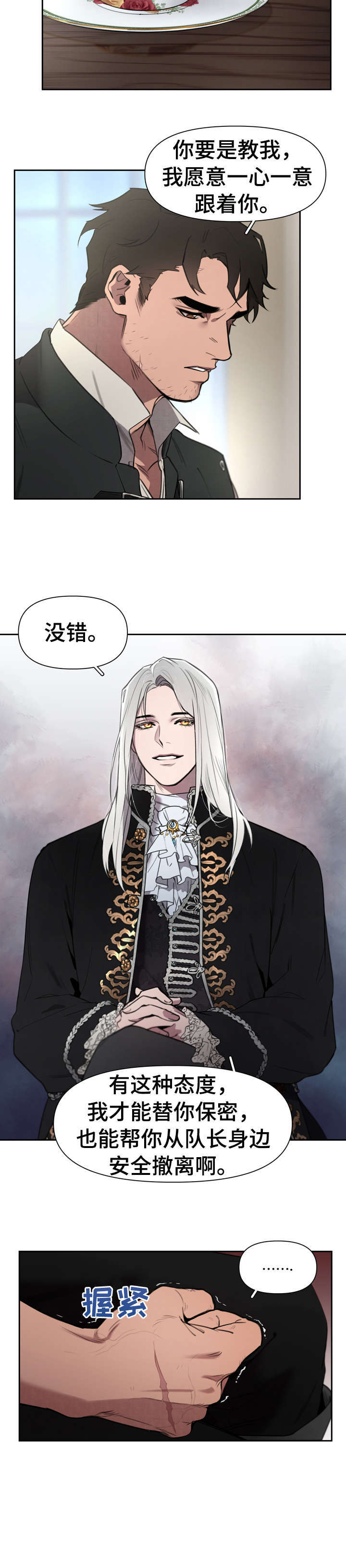 第14章：惊人事实8