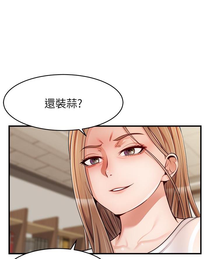 圣诞节的礼物漫画漫画,第34章：5图