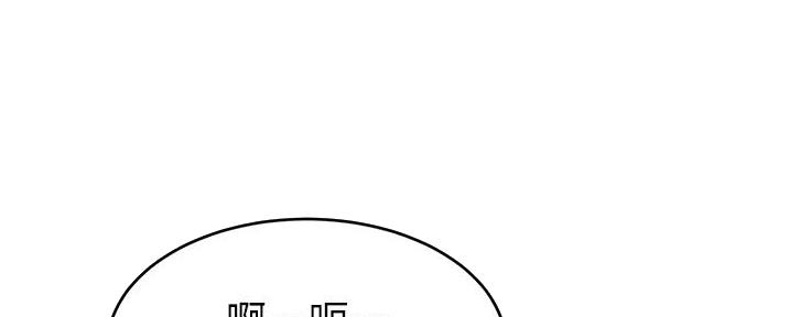 圣诞节的礼物漫画漫画,第51章：5图