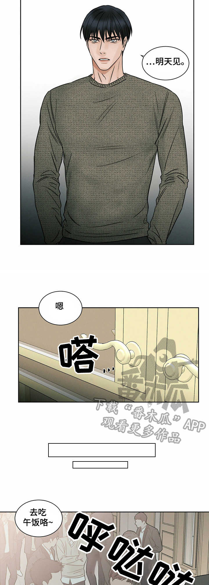 圣诞节的礼物漫画漫画,第187章：6图