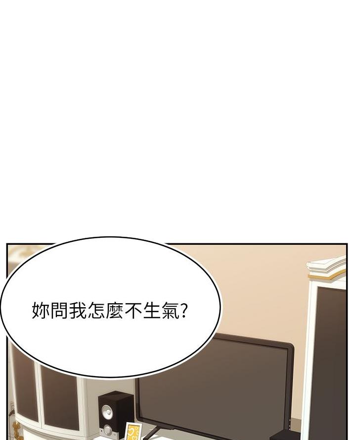 圣诞节礼物盒简笔画漫画,第32章：5图