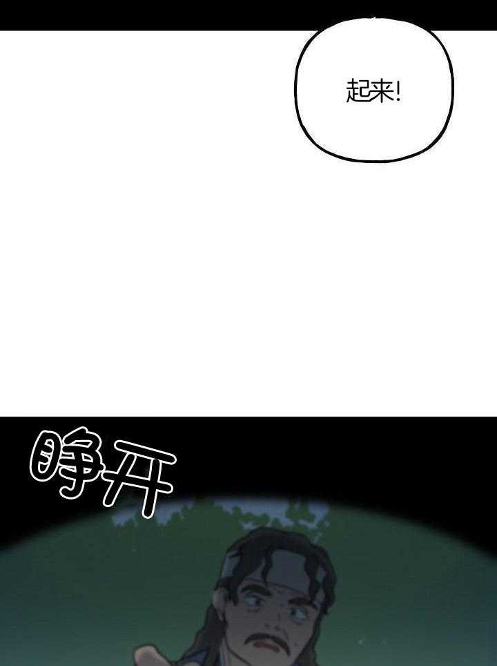 啊是玩具漫画漫画,第76话1图