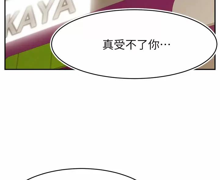 圣诞节的礼物漫画韩国漫画,第58章：6图