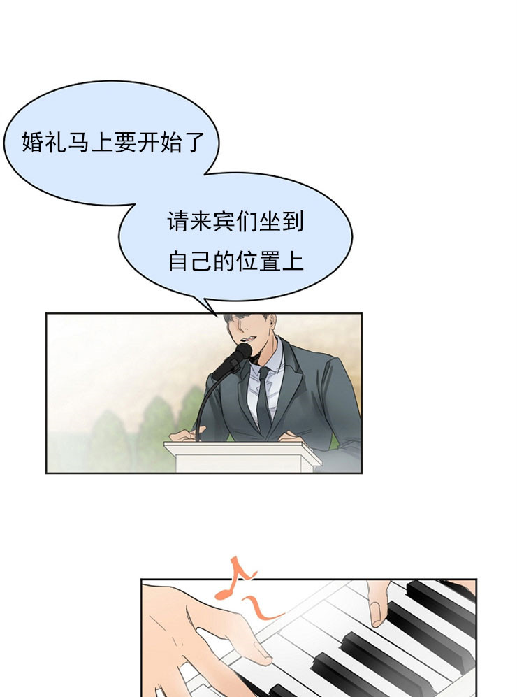 3的视线漫画漫画,第6话1图