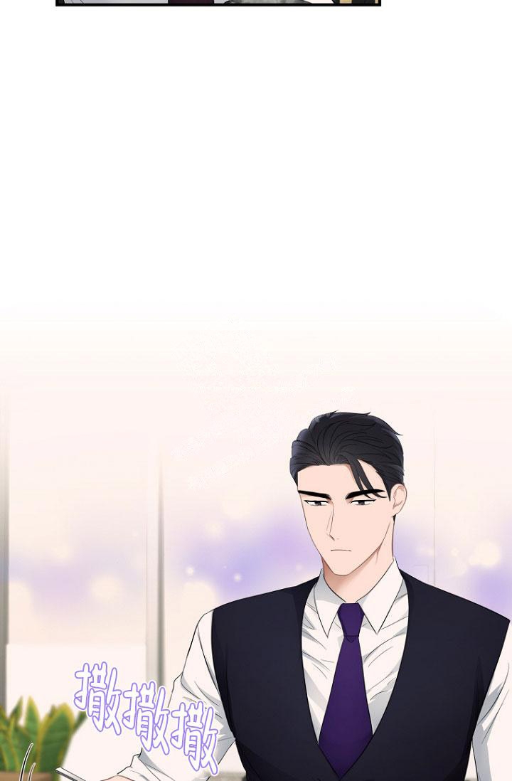 灿烂的妄想漫画漫画,第8话2图