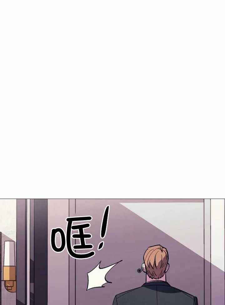 亲爱的没关系漫画漫画,第33话3图