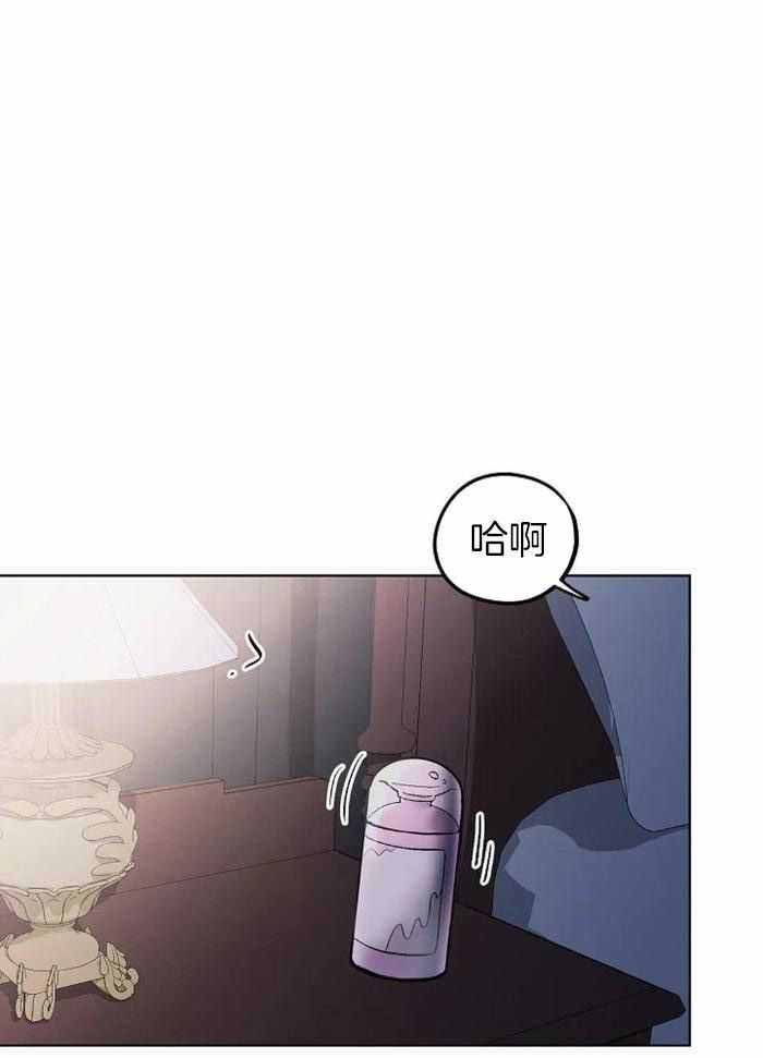 亲爱的l漫画第三话漫画,第45话3图