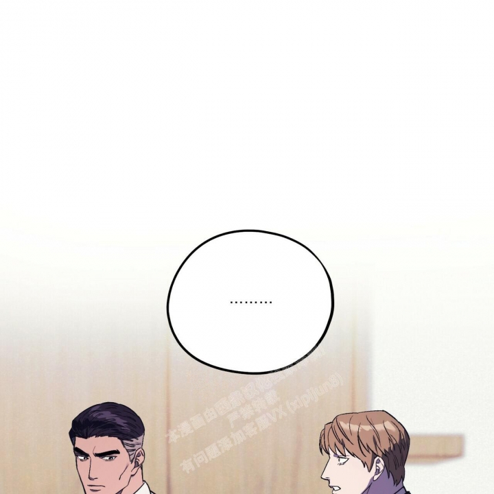 亲爱的l漫画第三话漫画,第30话3图