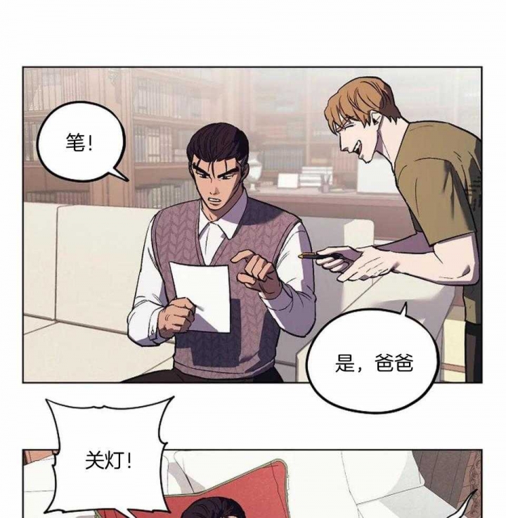 亲爱的没关系漫画漫画,第20话1图