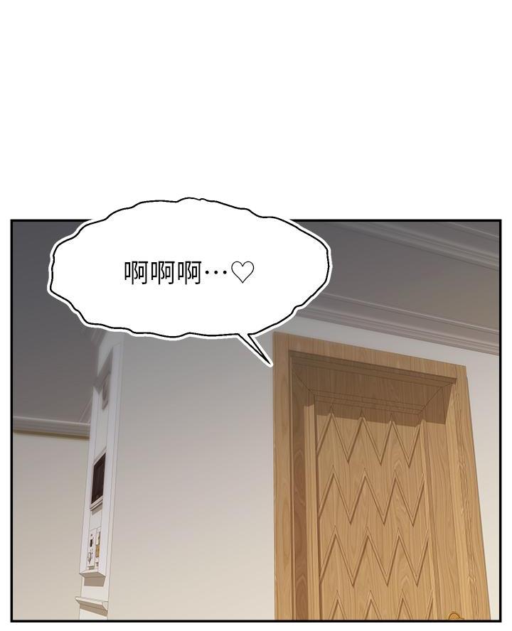 圣诞节的礼物漫画漫画,第31章：5图
