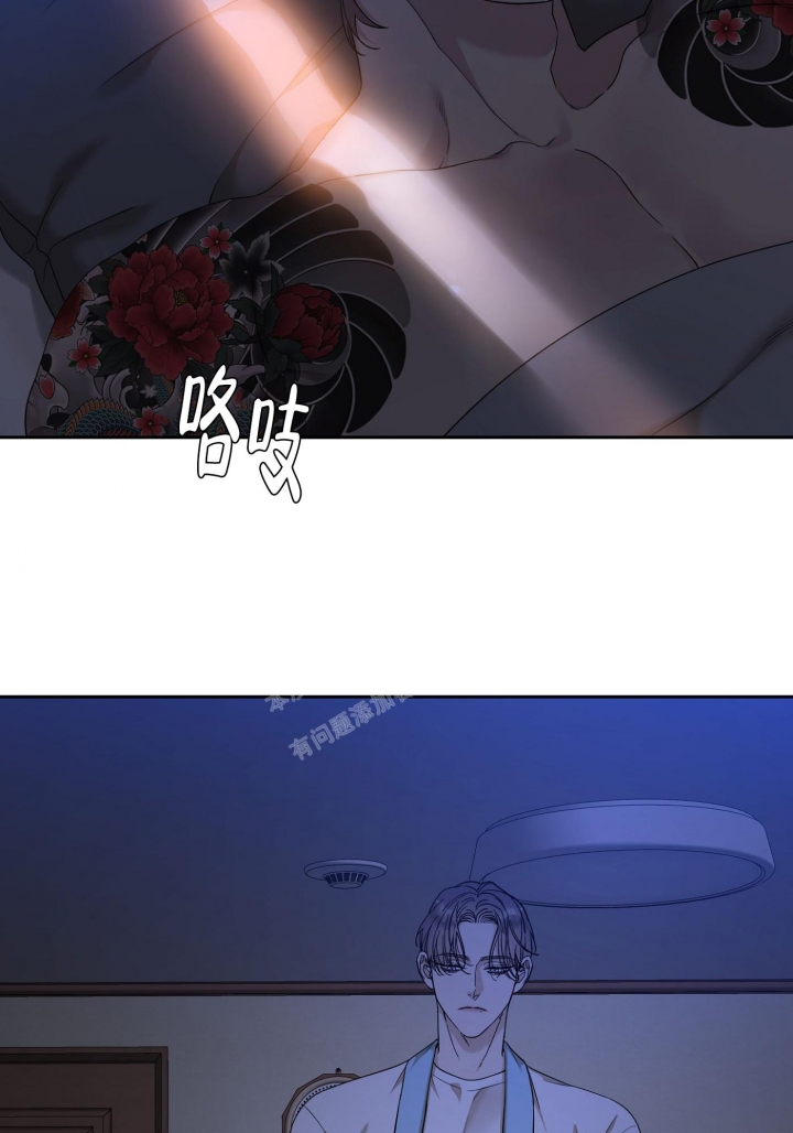 满天洒落的流星漫画漫画,第7话3图