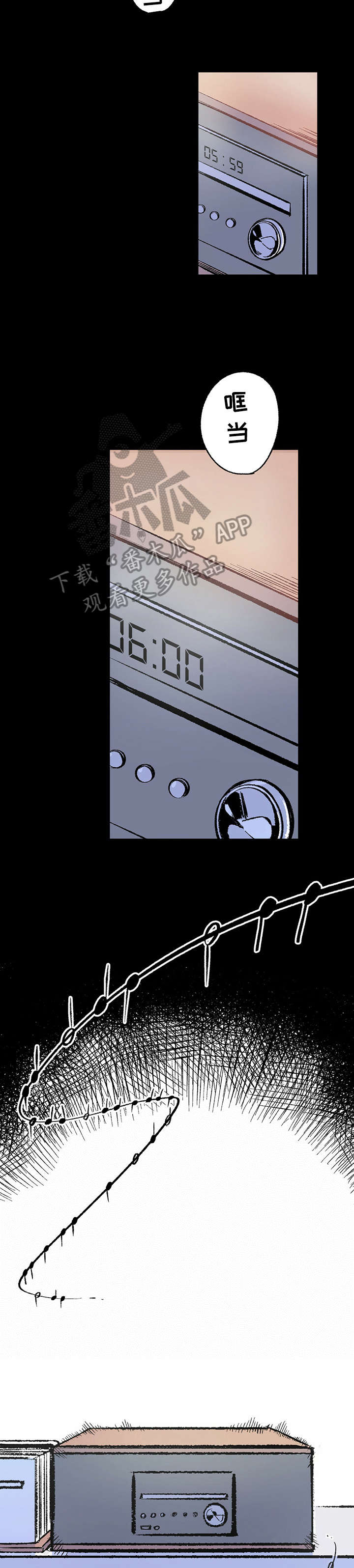 男人高超自述小说漫画,第2章：不合群2图