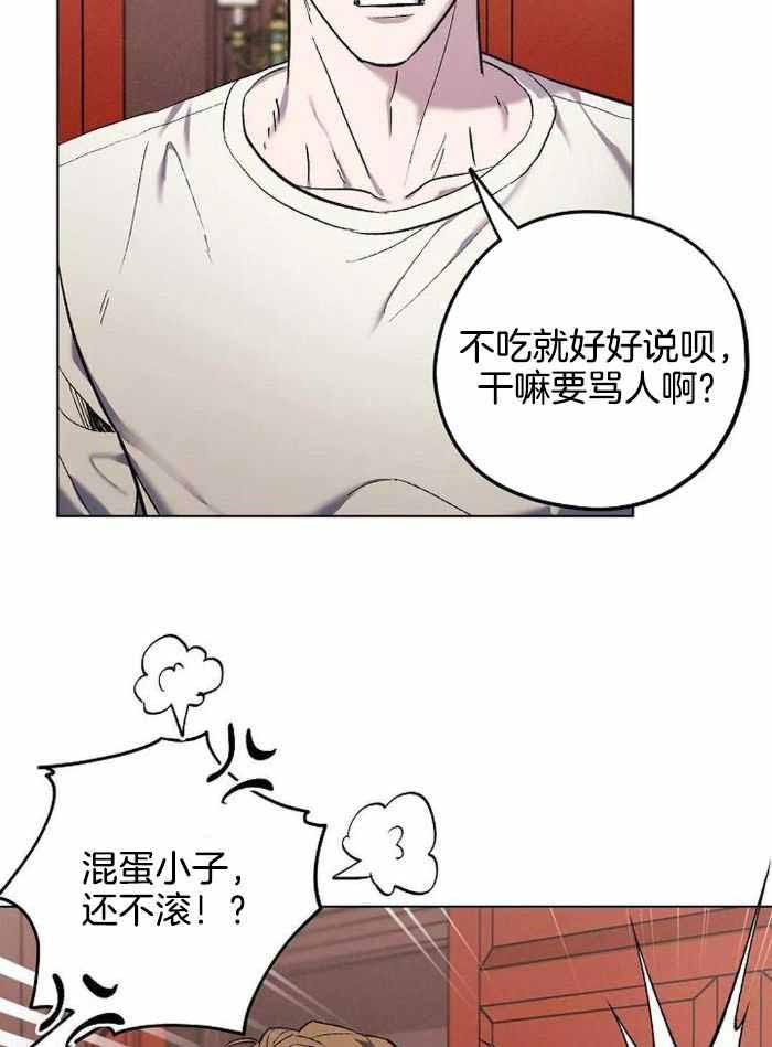 没关系漫画漫画,第51话2图