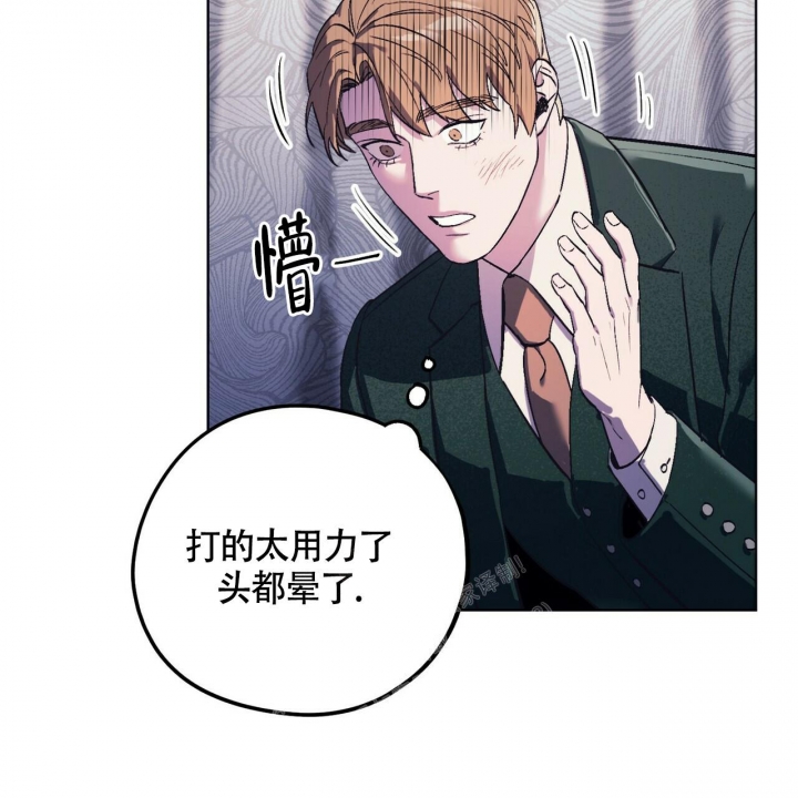 亲爱的没关系漫画漫画,第29话1图