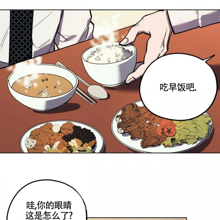 亲爱的没关系漫画漫画,第22话2图