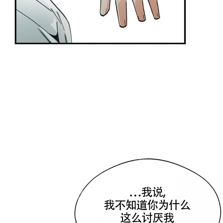 小恋人漫画漫画,第6话1图