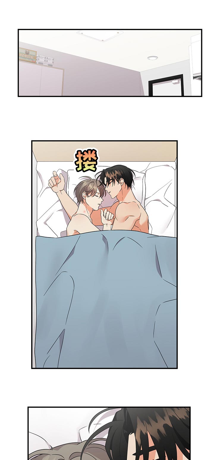 公寓奇遇记漫画漫画,第62章：同居3图