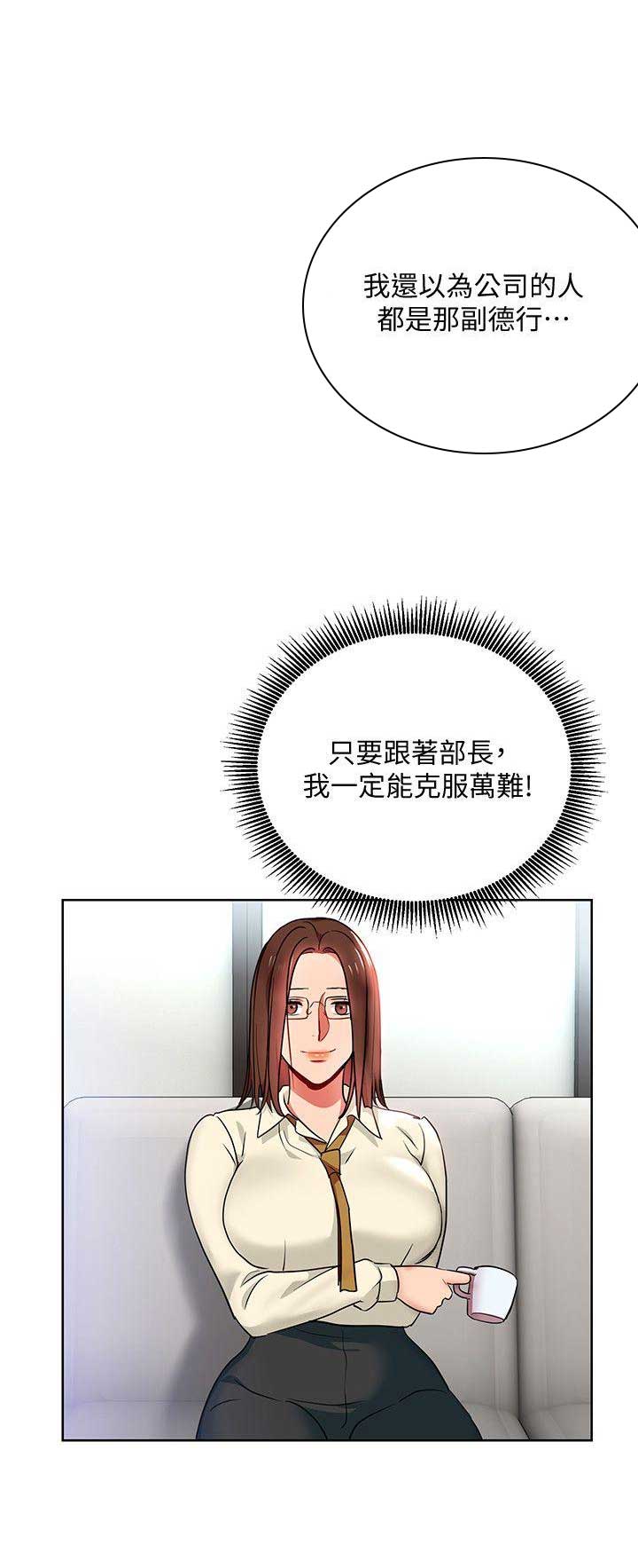 圣诞节的礼物漫画漫画,第8章：6图