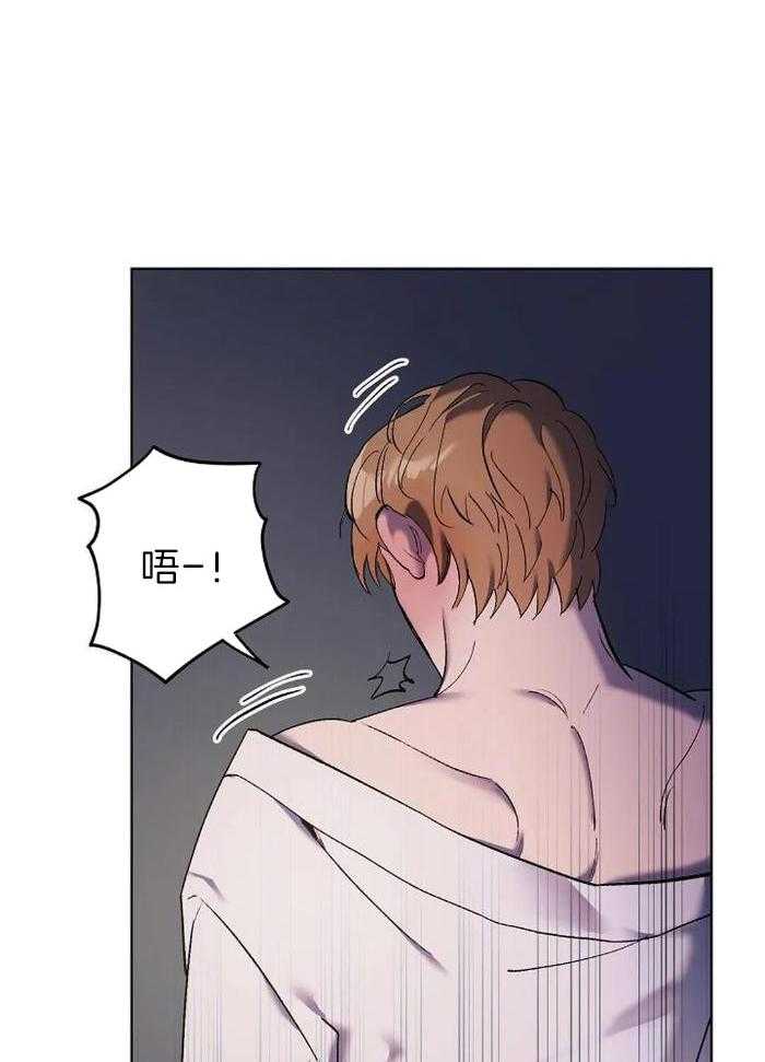 亲爱的l漫画第三话漫画,第45话1图