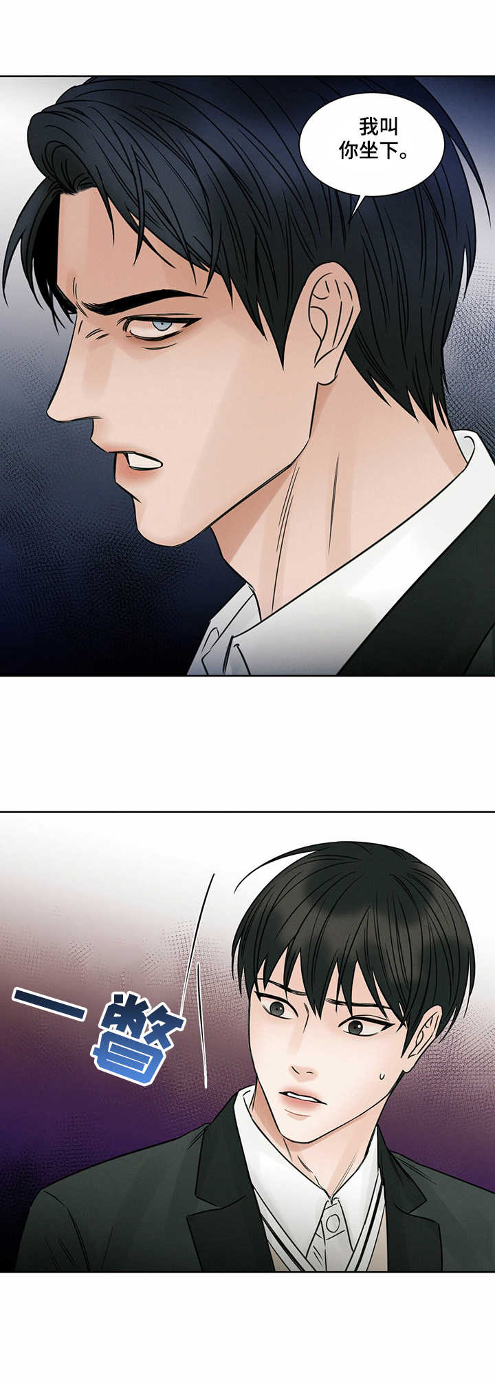 圣诞节的礼物漫画漫画,第188章：6图