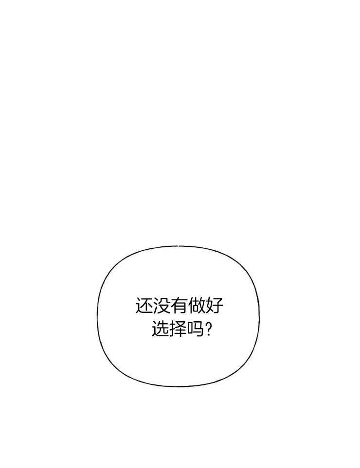 啊是玩具漫画漫画,第64话1图