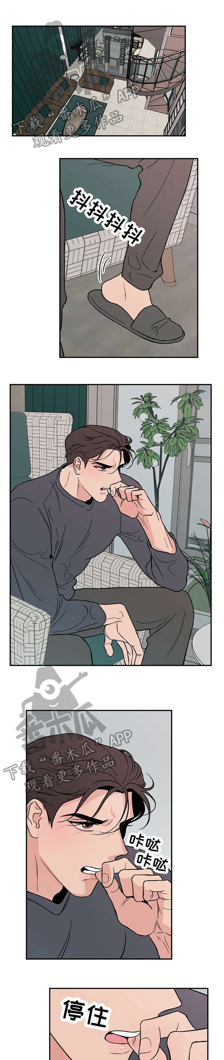 圣诞节的礼物漫画漫画,第149章：4图