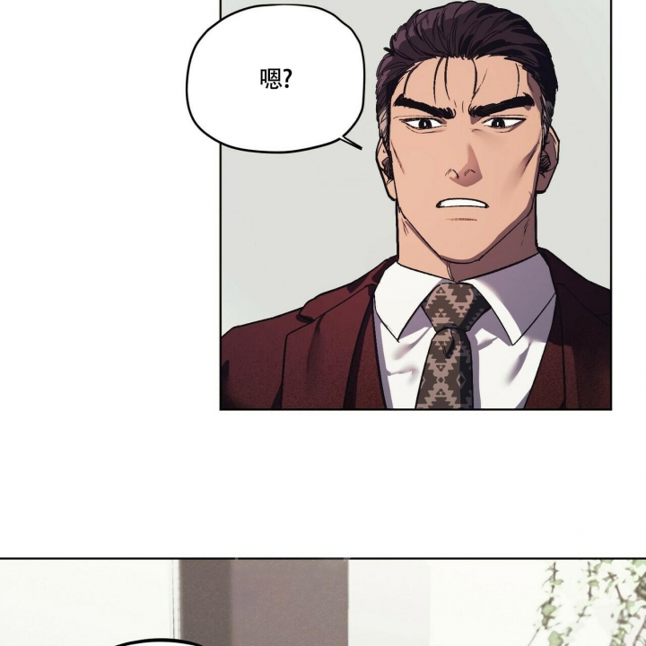 亲爱的没关系漫画漫画,第17话3图
