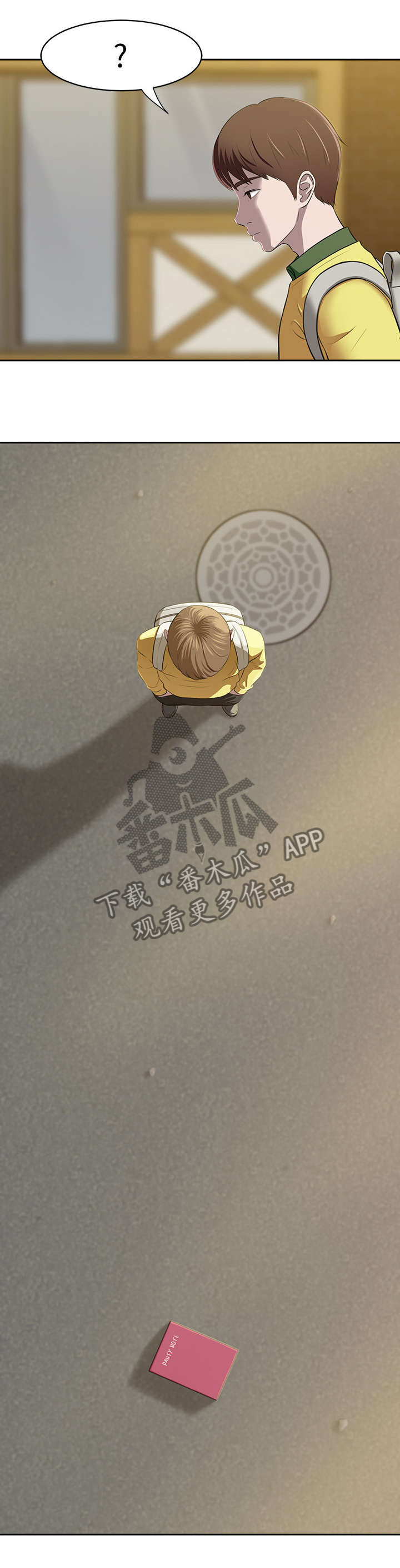 圣诞节的礼物漫画漫画,第210章：6图