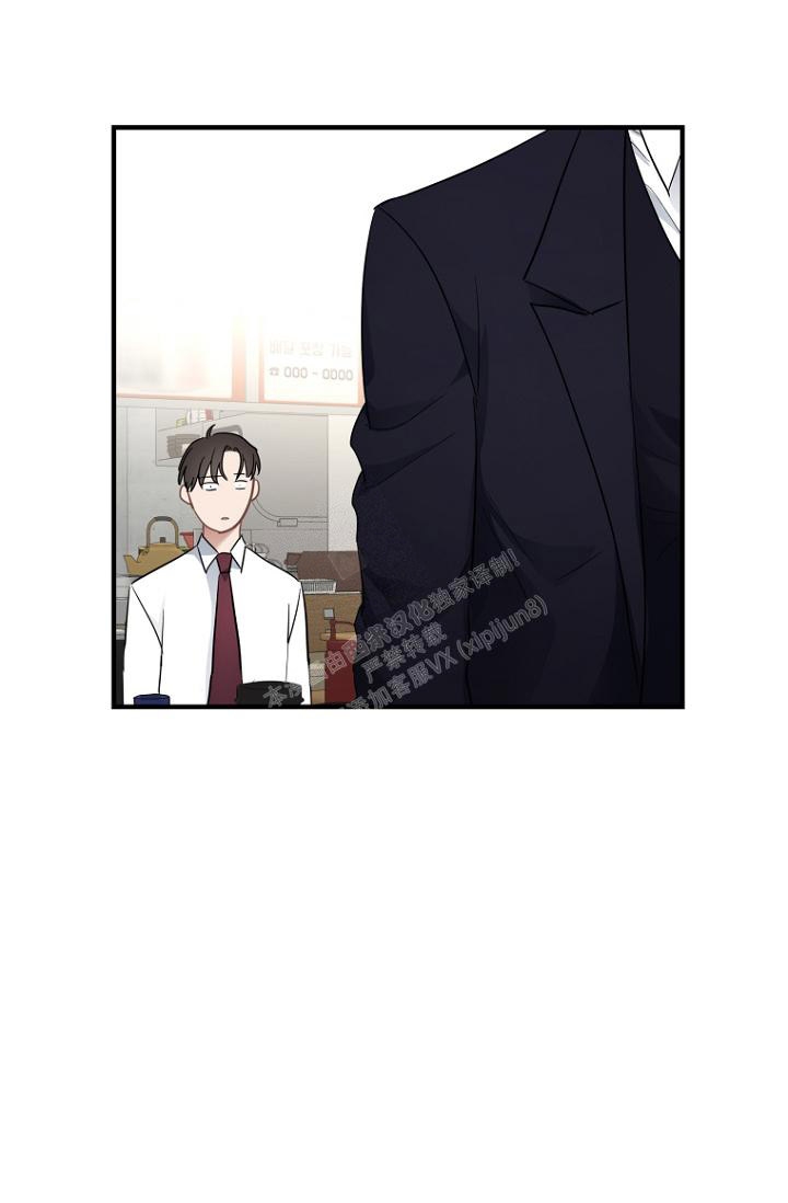 灿烂的妄想漫画漫画,第9话3图