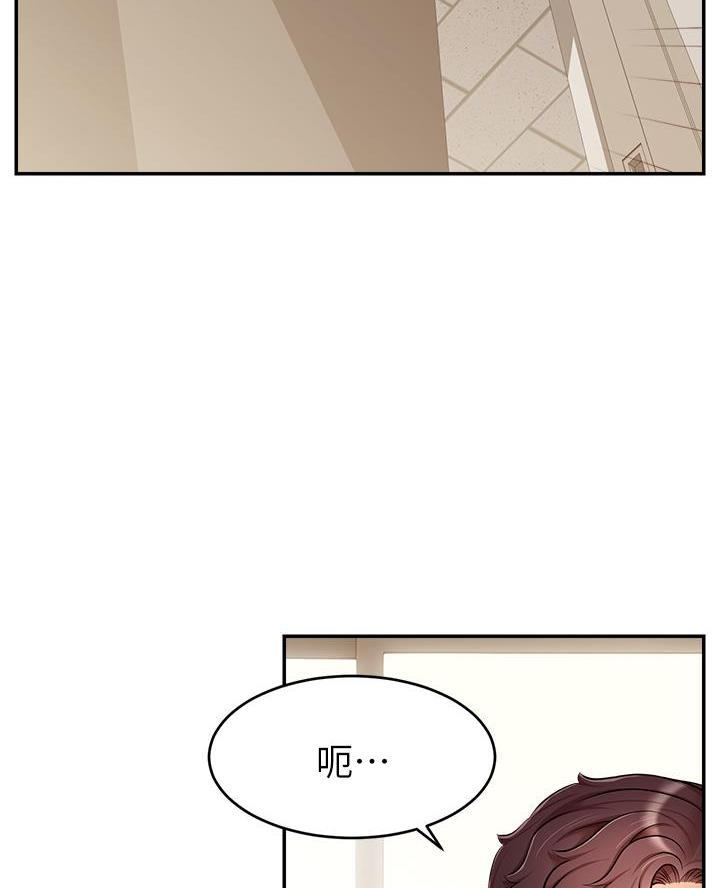 圣诞节的礼物漫画韩国漫画,第82章：6图