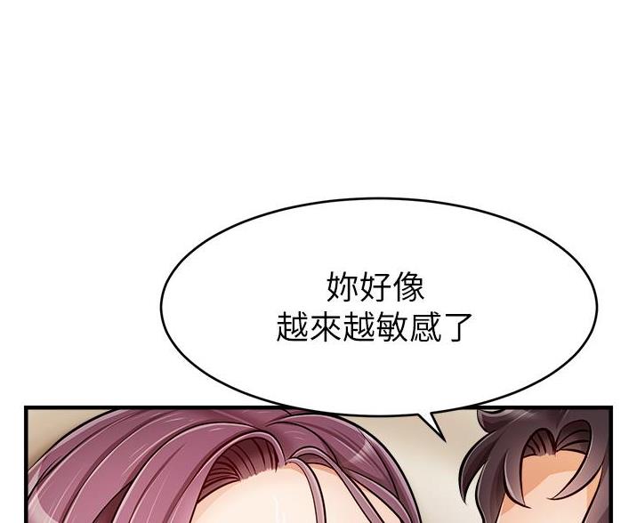 圣诞节的礼物漫画韩国漫画,第101章：8图